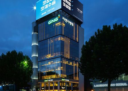 GNG Hospital — clinic photo 1