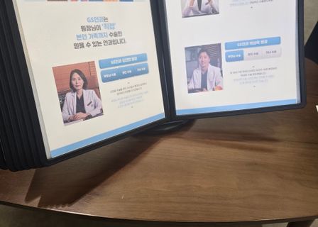 GS Eye Center — clinic photo 2