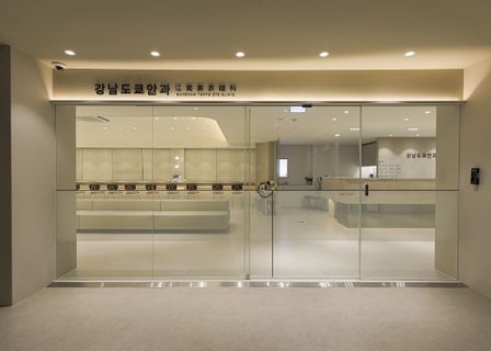 Gangnam Tokyo Eye Clinic — clinic photo 1