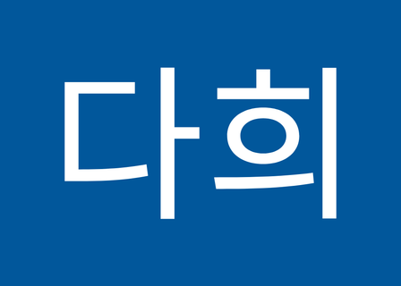 Secret Plastic Surgery Clinic — clinic photo 3