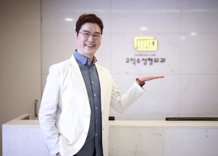Kohiksu Plastic Surgery Clinic — clinic photo 1