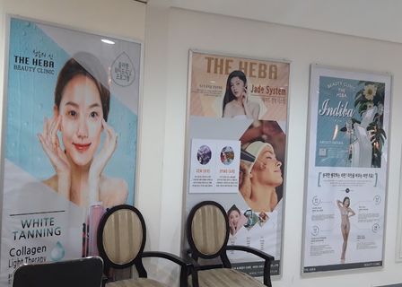 The Body Sum Clinic — clinic photo 3