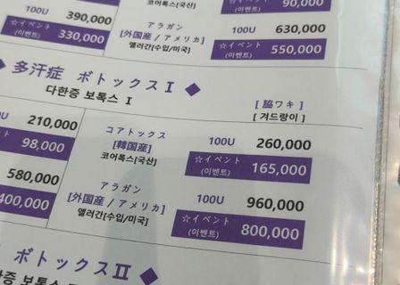 UPIC Clinic Gangnam — clinic photo 2