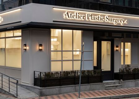Atelier Plastic Surgery Clinic — clinic photo 1