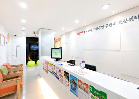 365mc Hospital — clinic photo 2