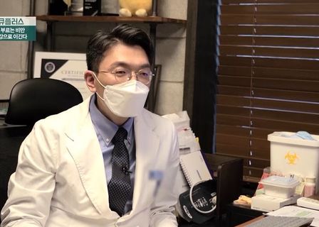 Seorae Cell Clinic — clinic photo 1
