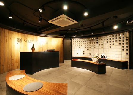 Seorae Cell Clinic — clinic photo 3