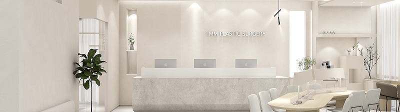 1mm(일미리)성형외과 clinic