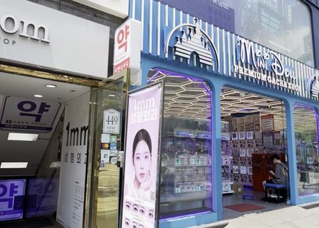 1mm(일미리)성형외과 — clinic photo 2