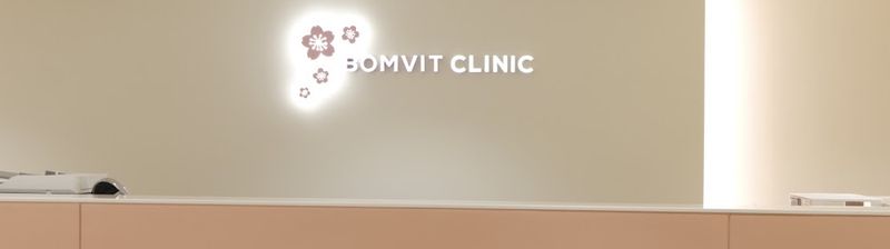 Spring Light Clinic Yongsan clinic