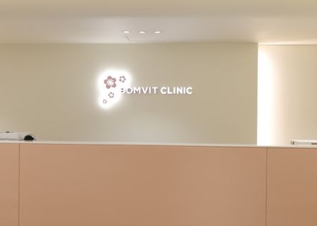 Spring Light Clinic Yongsan — clinic photo 1