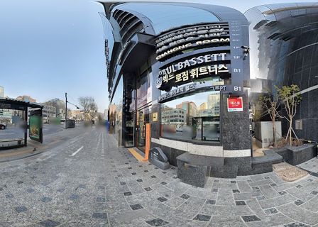 Redi Dermatology — clinic photo 1