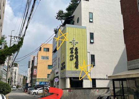 haruhana clinic — clinic photo 1