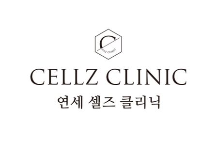 Yonsei Cels Clinic — clinic photo 1