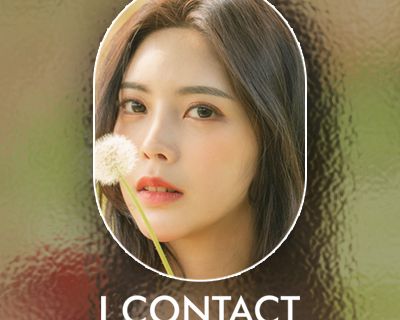 아이컨텍성형외과, I CONTACT Plastic Surgery — clinic photo 2