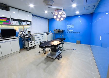 YUNO PLASTIC SURGERY — clinic photo 3