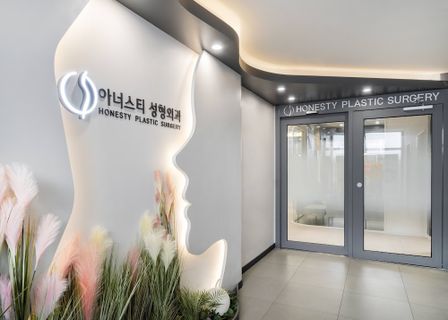 Honors Ti Plastic Surgery — clinic photo 3