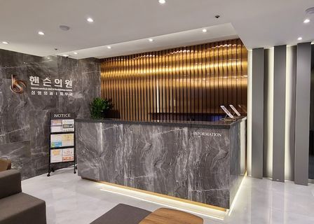 Hanson Clinic — clinic photo 3
