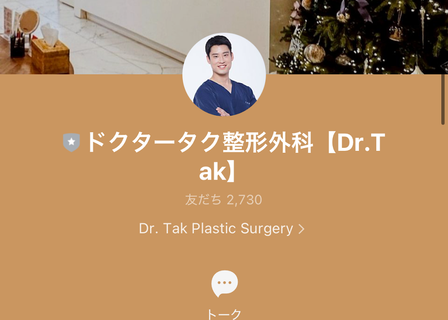 Dr. Tak Plastic Surgery 닥터탁성형외과의원 — clinic photo 1