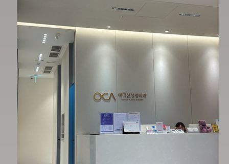 Edition Plastic Surgery — clinic photo 3