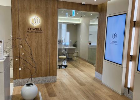 로웰성형외과(Lowell Plastic Surgery) — clinic photo 1