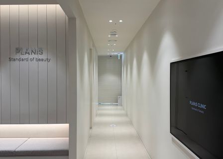 Plan;S Clinic — clinic photo 1