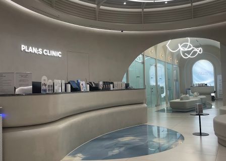 Plan;S Clinic — clinic photo 2