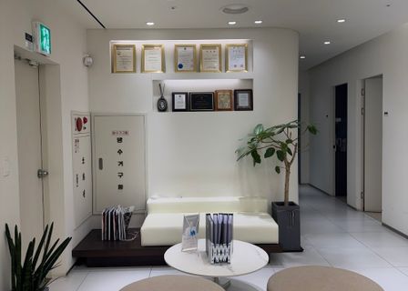 Cobyju Clinic — clinic photo 2