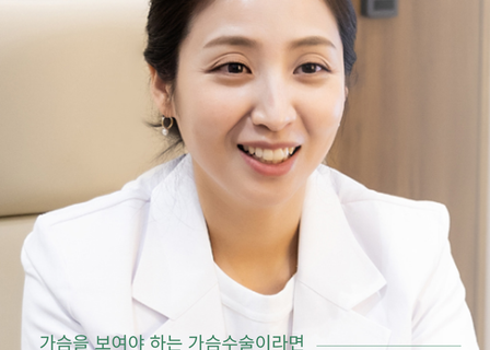 Melon Plastic Surgery Clinic — clinic photo 2
