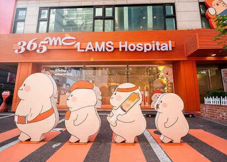 365mc LAMS Hospital — clinic photo 2