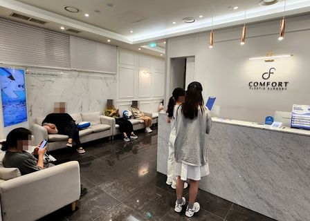 Comfort Plastic Surgery — clinic photo 2