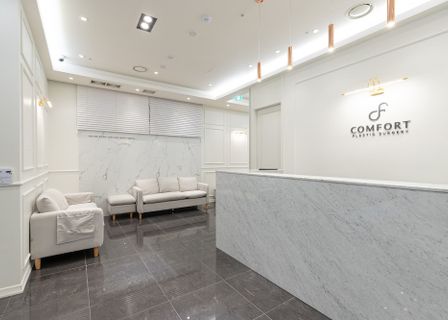 Comfort Plastic Surgery — clinic photo 3