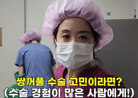 AllLiting Plastic Surgery Clinic — clinic photo 3