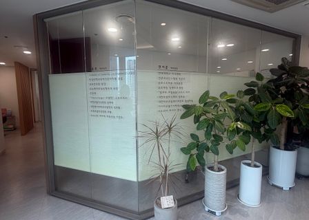 Moem Clinic — clinic photo 3