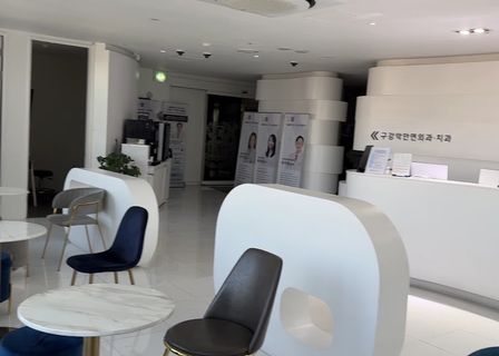 SeoulFace21 — clinic photo 3