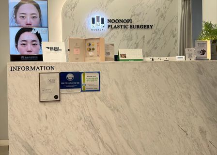 Noonopi Plastic Surgery — clinic photo 1