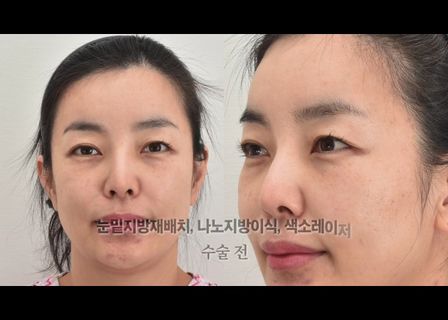 Noonopi Plastic Surgery — clinic photo 3