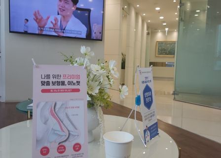 Named Plastic Surgery — clinic photo 2