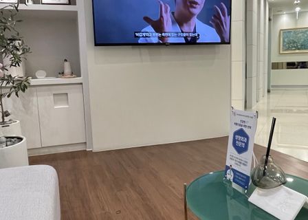 Named Plastic Surgery — clinic photo 3