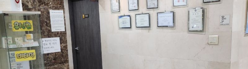 w-hang colorectal surgery clinic
