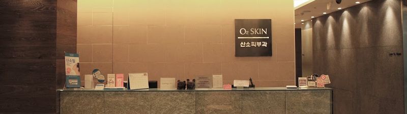 Oxygen Clinic clinic