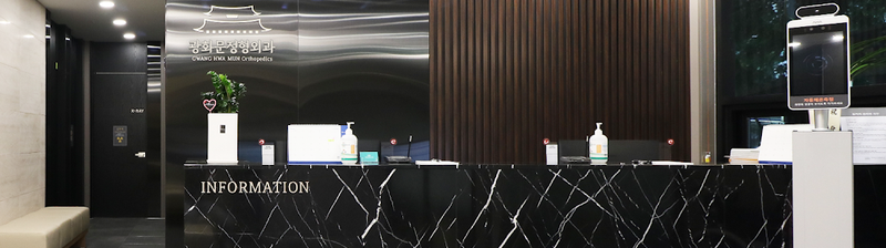 Gwanghwa Moon Plastic Surgery Clinic clinic