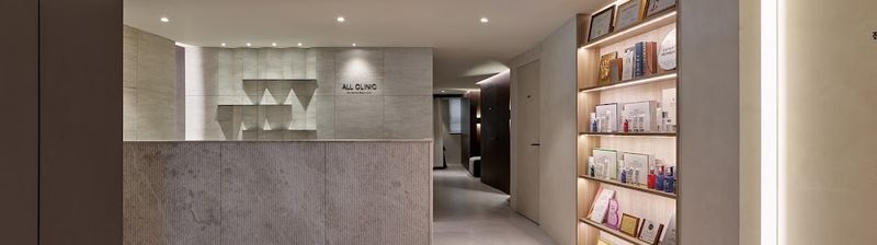 올클리닉 Myeongdong All Clinic | Ultherapy & Anti-Aging Clinic | English-Speaking Doctors clinic