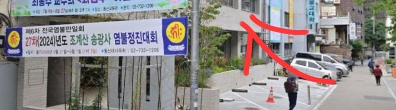 STEM K Clinik clinic