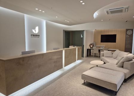 Joyful Plastic Surgery Clinic — clinic photo 2