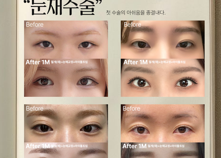 드라마성형외과의원 Drama Plastic Surgery Clinic ドラマ美容外科 — clinic photo 2