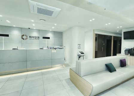 High Ophthalmology Clinic — clinic photo 2