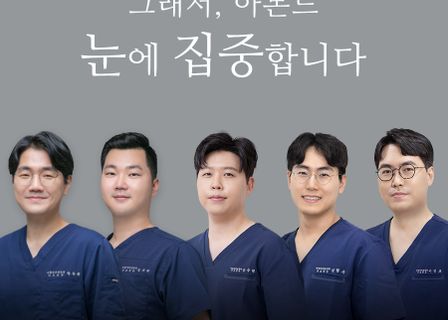 Almond Plastic Surgery — clinic photo 1