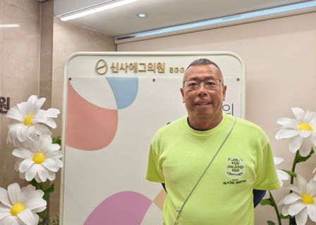 Tightening Plastic Surgery Clinic — clinic photo 1