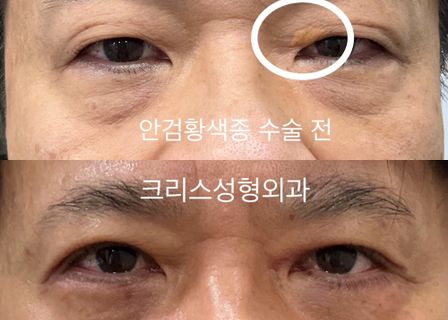 크리스성형외과의원 Chris Plastic Surgery Clinic — clinic photo 3